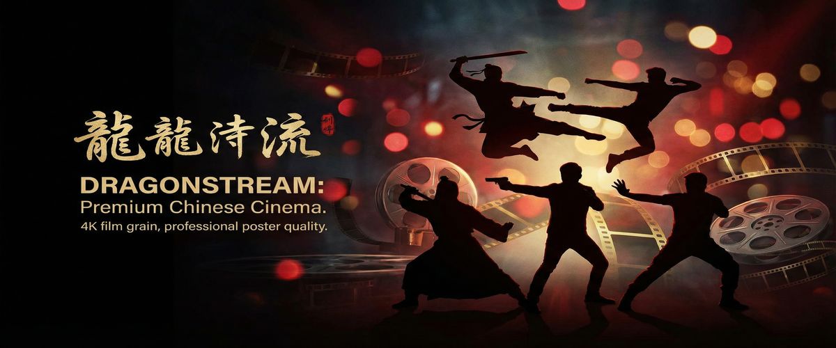 香蕉社区精品影视平台